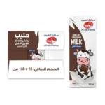 Al Ain Farms Long Life Chocolate Milk Drink 18 x 180 ml