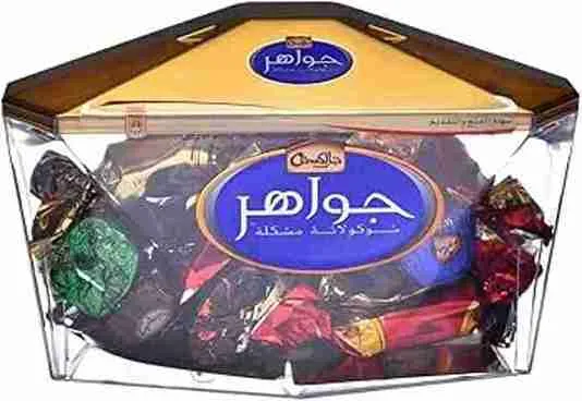 29b4ae1037b0e0df3294944d765db284_11zon Jewels Galaxry Assortment Chocolate Gift Box 200 g - Image 1