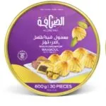 Al Diyafa Qaleb classic maamoul with dates 600 g