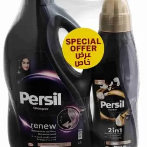 Persil Black Abaya Shampoo 2.9L + 900ML x 4 | French Perfume Pack | Mubarak Souq