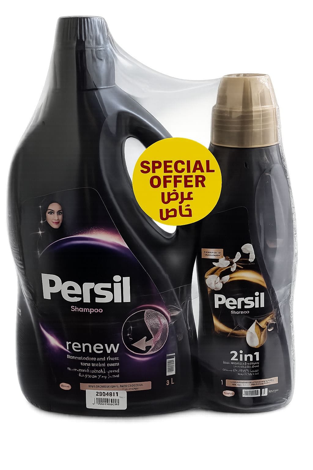 6d07ed9cbef083979a4d10cd40220b61 (3) Persil Abaya Wash Shampoo Liquid Detergent, Classic 2.9 L + French Perfume - 900Ml - Image 1