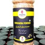 Cardamom Powder 330ml