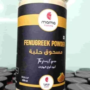 Fenugreek Powder 300ML