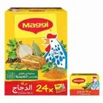 Maggi Chicken Stock Cubes 18 g x 24