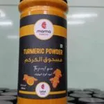 Tumeric Powder 330ml