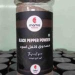 Black Pepper Powder 330ml