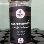 Black Pepper Powder 330ml