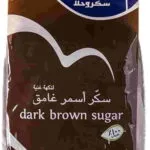 Sis Dark Brown Sugar 1 kg