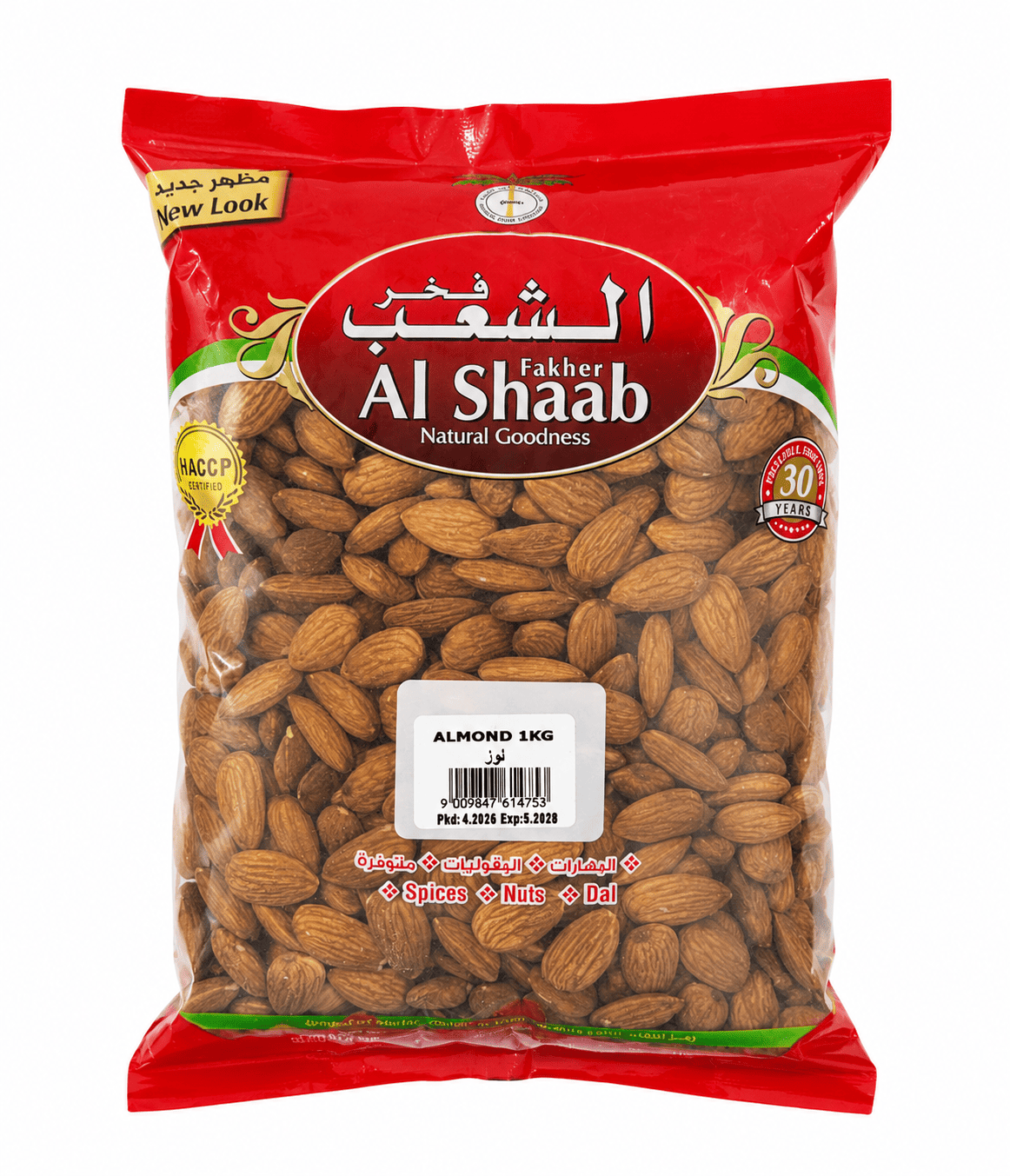 0f7174aea7c85f522c115aa1c6566752 Fakher Al Shaab Almonds 1kg لوز فاخر الشعب 1 كجم - Image 1