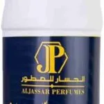 Al Jassar Perfume Freshener Blue, 1Ltr