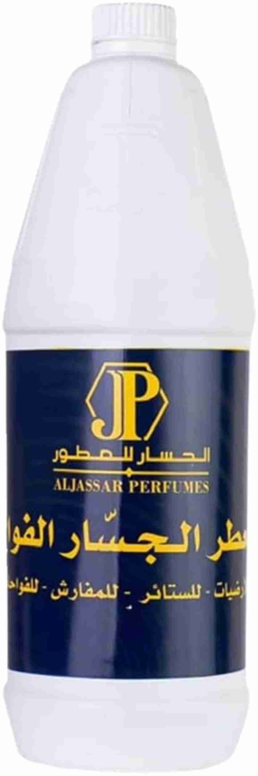 5fd171e81e9c3c012829260bff970325_11zon Al Jassar Perfume Freshener Blue, 1Ltr x 12 - Image 1