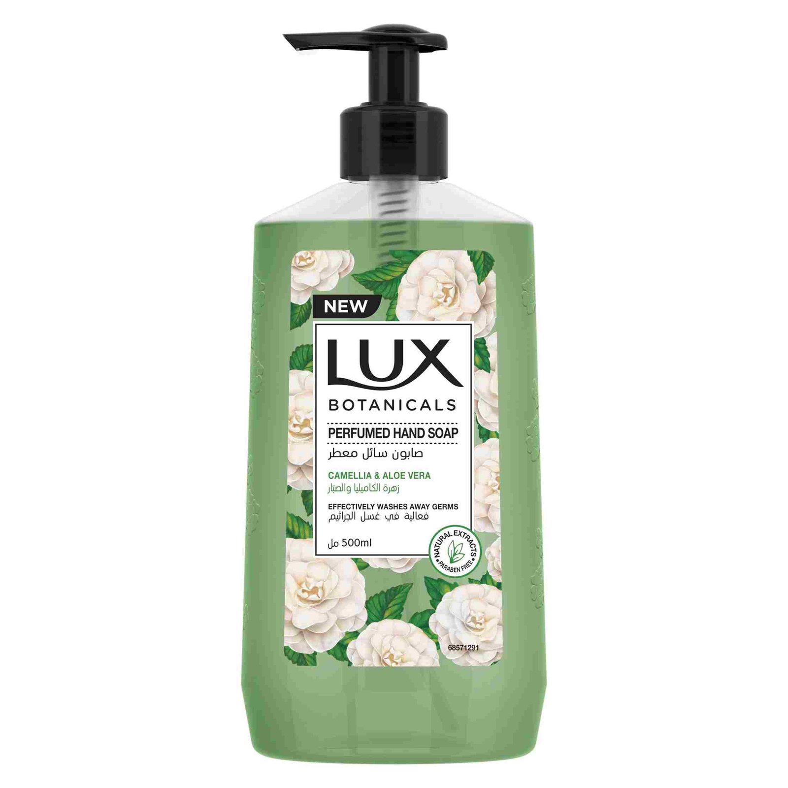 71EZSgUF5IL_11zon Lux Botanicals Perfumed Hand Soap – Camellia & Aloe Vera | 500ml - Image 1