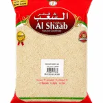 Fakher Al Shaab Sesame Seeds 1kg بذور السمسم فاخر الشعب 1 كجم