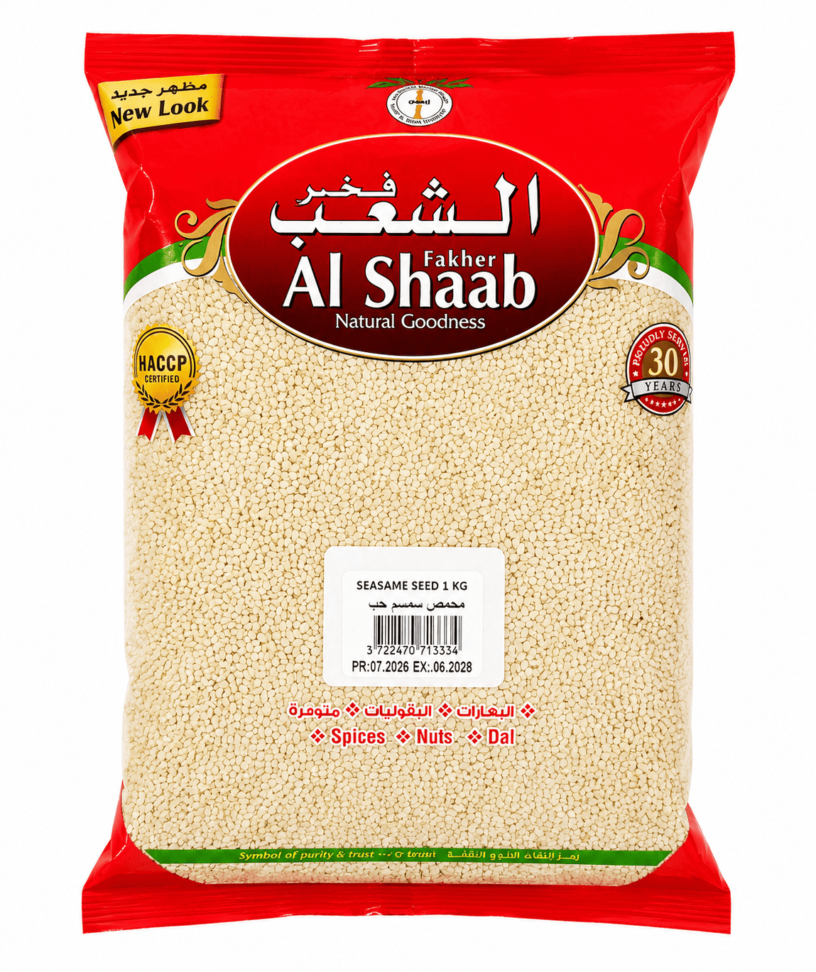 7505db88b9cf7cd4d104c70430462bd5 Fakher Al Shaab Sesame Seeds 1kg بذور السمسم فاخر الشعب 1 كجم - Image 1