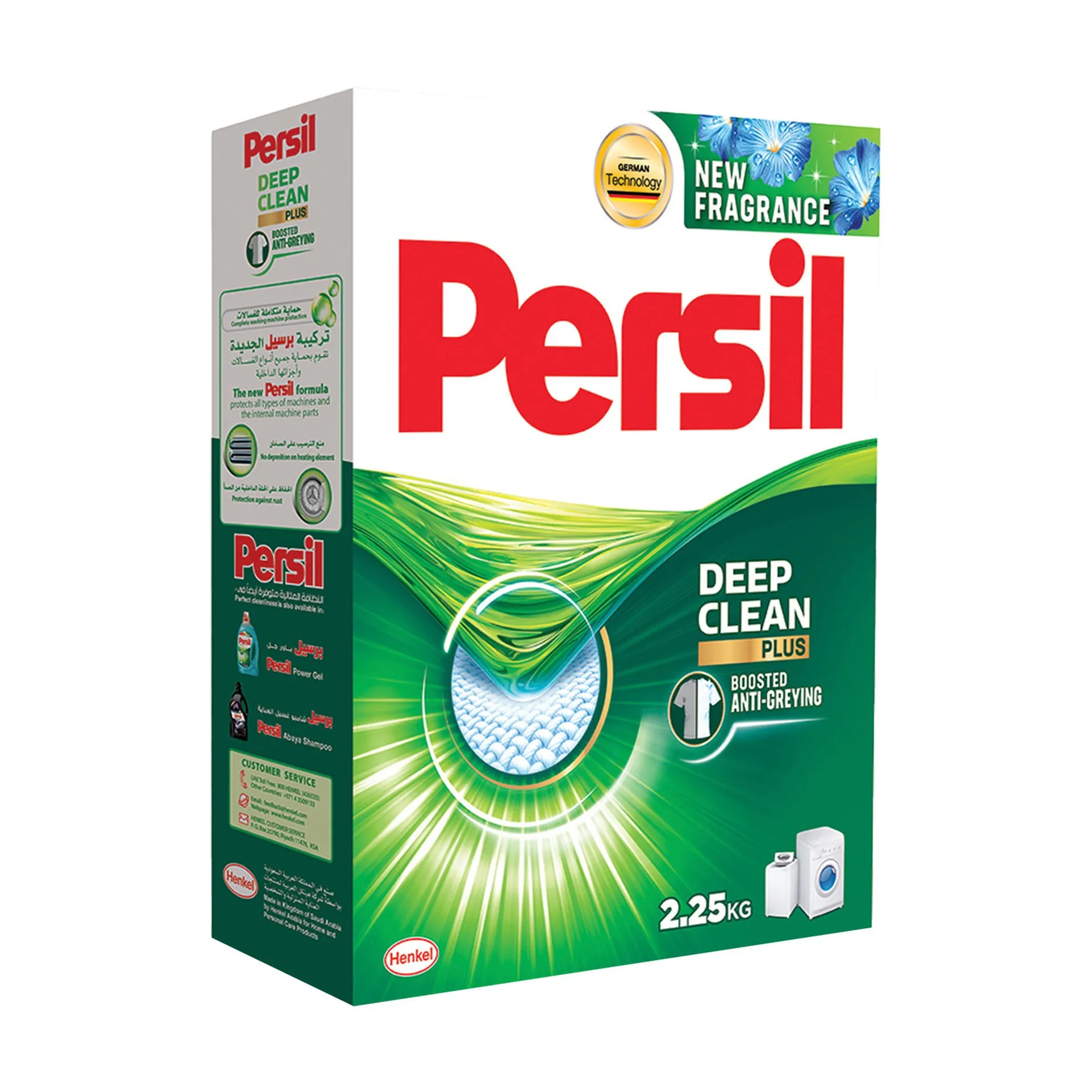 82e66672c40b187e3eee0cd36812e2eb Persil Deep Clean Technology Detergent Powder Green 2.25 kg مسحوق غسيل برسيل بتقنية التنظيف العميق أخضر 2.25 كجم - الصورة 1