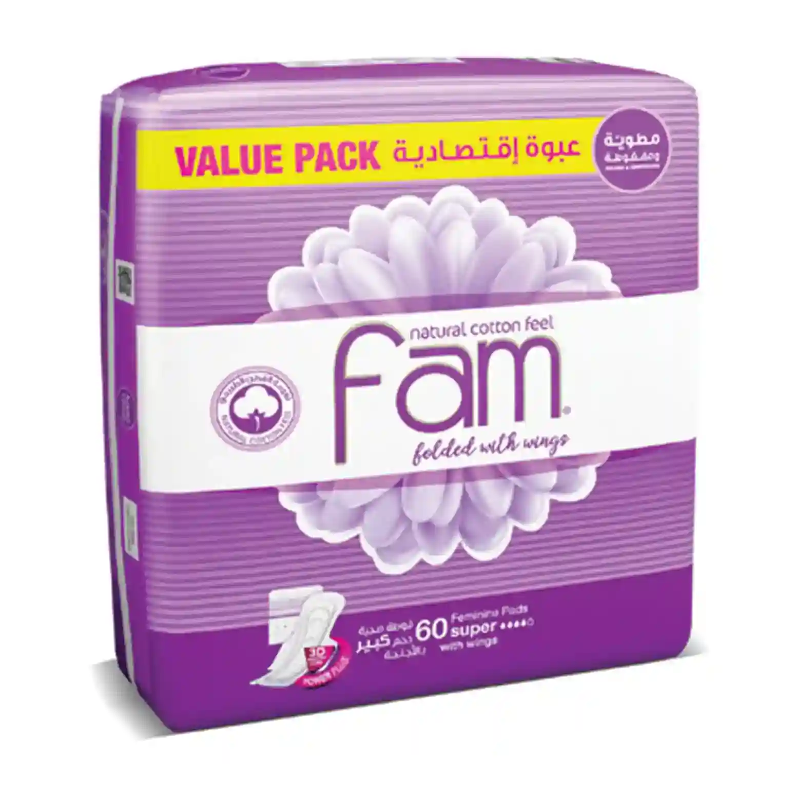 Fam Natural Cotton Feel Folded Sanitary Pads with Wings, 60 Feminine Pads_11zon Fam Natural Cotton Feel Folded Sanitary Pads with Wings, 60 Feminine Pads - الصورة 1