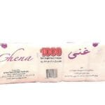 Ghena Soft Facial Tissue 1000 Sheets Classic Sterilized    مناديل وجه غنى سوفت كلاسيك معقمة 1000 منديل