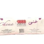 Ghena Soft Facial Tissue 1000 Sheets Classic Sterilized    مناديل وجه غنى سوفت كلاسيك معقمة 1000 منديل