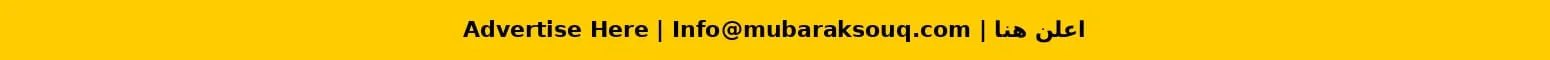 WhatsApp Image 2026-07-28 at 12.05.38 AM