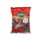 Gulfar Long Chilli 200g فلفل طويل جلفار 200 جم