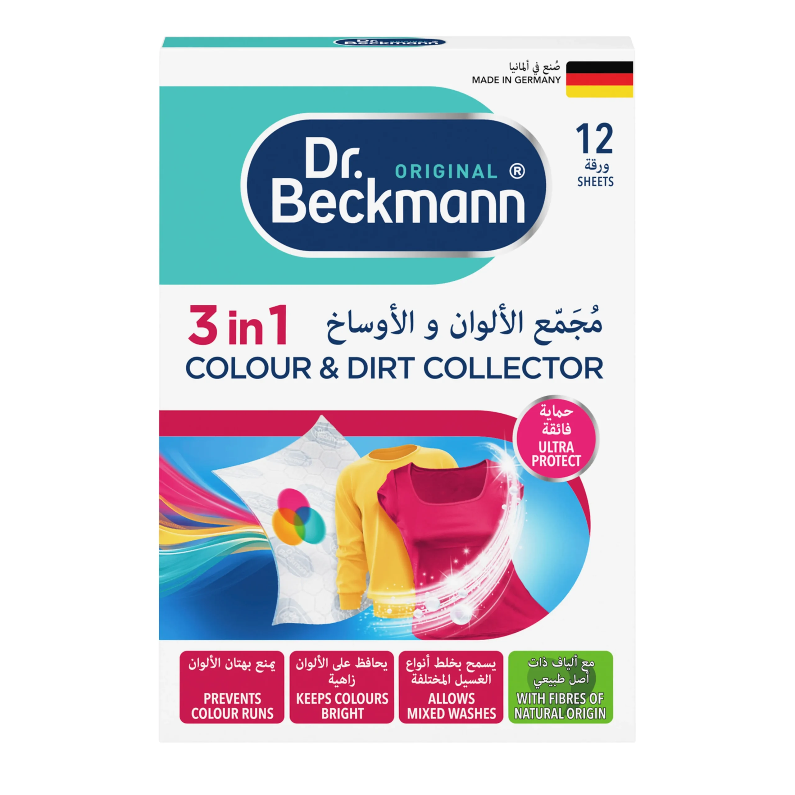 cc2dfb5e3b496e0f867923852319005c Dr. Beckmann 3 in 1 Color & Dirt Collector 12 Sheets د. بيكمان 3 في 1 لاقط الألوان والأوساخ 12 ورقة - Image 1