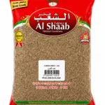 Fakher Al Shaab Cumin Seeds 1kg بذور الكمون فاخر الشعب 1 كجم