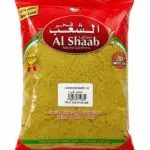 Fakher Al Shaab Coriander Powder 1kg مسحوق الكزبرة فاخر الشعب 1 كجم