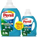 Persil Power Gel Liquid Laundry Detergent With Deep Clean Technology 2.9L برسيل باور جل سائل للغسيل بتقنية التنظيف العميق 2.9 لتر
