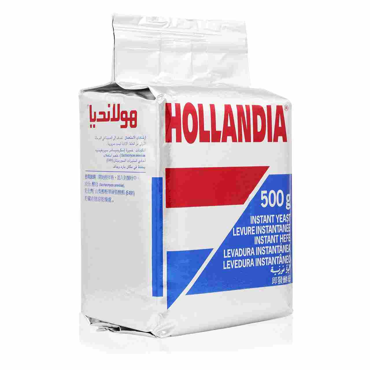 71Zeof2fnPL_11zon Hollandia Instant Yeast 500g خميرة هولانديا الفورية 500 جم - Image 1