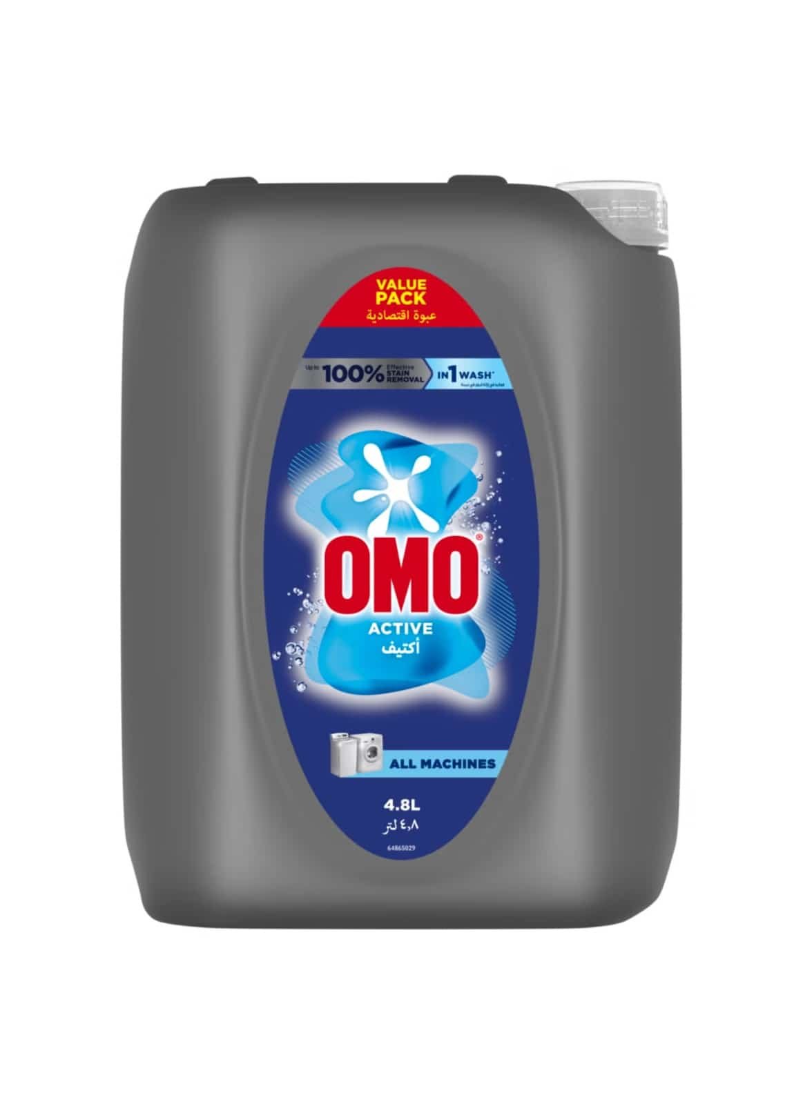 omo-liquid-laundry-detergent-active-4-8l. omo-liquid-laundry-detergent-active-4-8l.